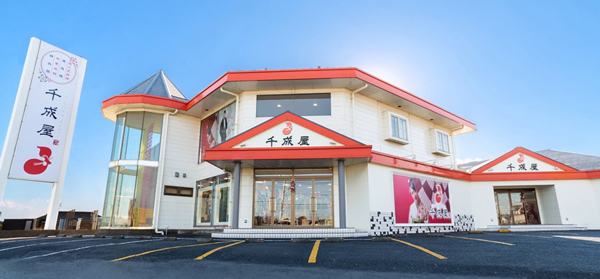 スタジオ千成屋神栖店外観写真